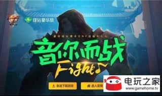 dnf回归礼包怎么领取 dnf领取礼包