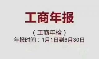 河北省营业执照简易注销流程