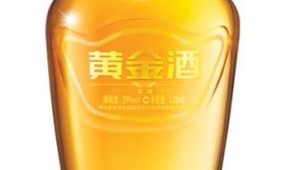 五粮液黄金酒52度鉴别