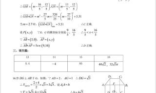 重庆高中2024年开学时间